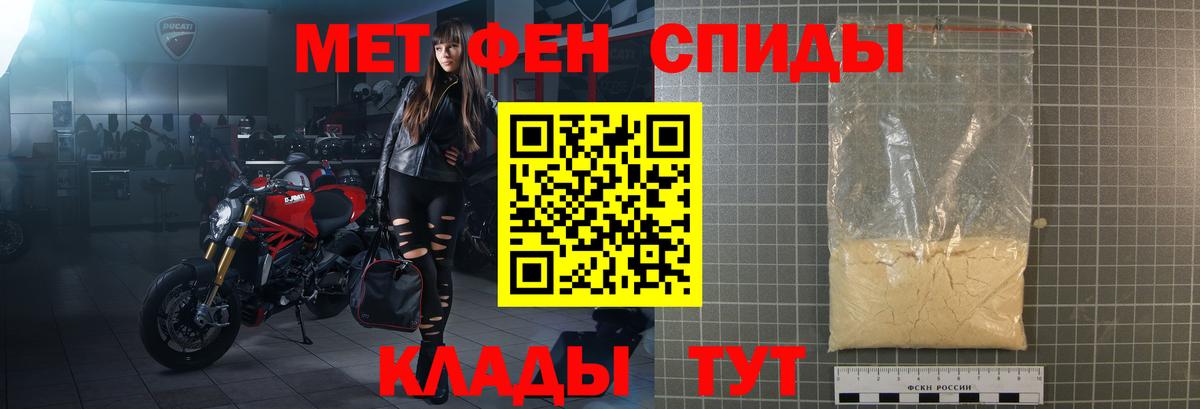 АМФЕТАМИН Розовый  АМФ  Борзя  Вход с VPN  Амфетамин 
