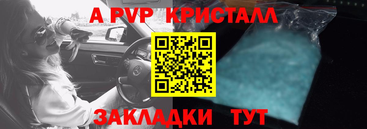 A PVP СК КРИС  Альфа ПВП СК КРИС  A PVP  Вход с VPN  Alfa_PVP Соль  Борзя 