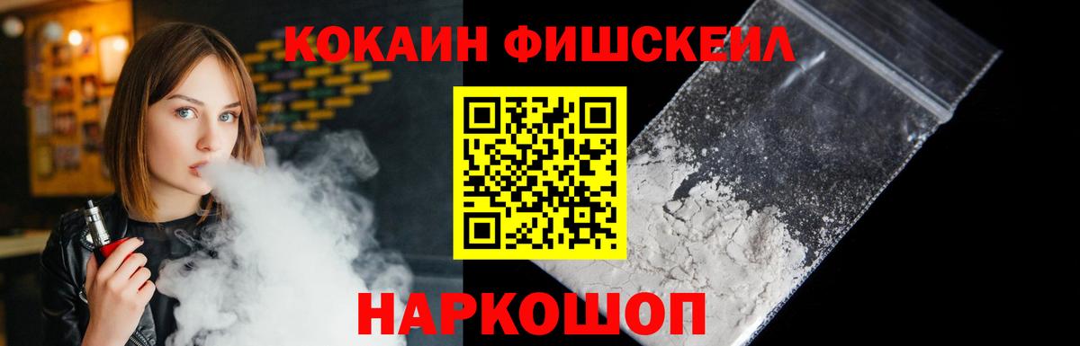 КОКАИН Columbia Борзя