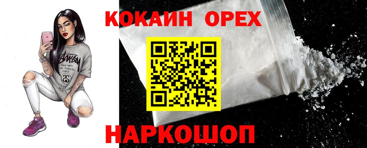 Борзя  Кокаин Перу  Вход с VPN  КОКАИН Columbia 