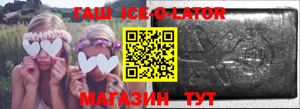 Гашиш индика сатива Борзя