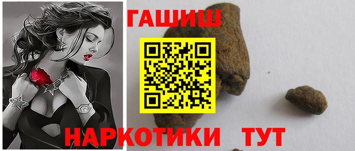 Борзя  Гашиш ice o lator  ГАШИШ ice o lator  Вход с VPN 