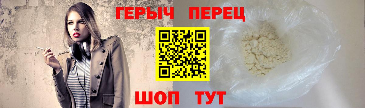 Борзя  ГЕРОИН гречка  Вход с VPN 
