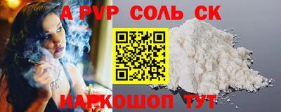кокаин колумбия Ярцево