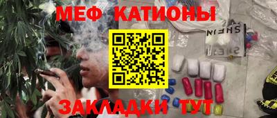 мефедрон мука Шелехов