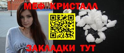 mix Шахты