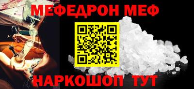 бошки Шебекино