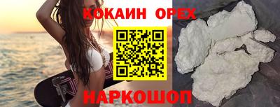 мефедрон мука Шелехов