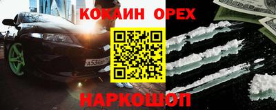 мефедрон мука Шелехов