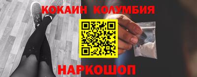 мефедрон мука Шелехов