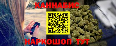 мефедрон мука Шелехов