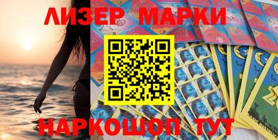бошки Шебекино