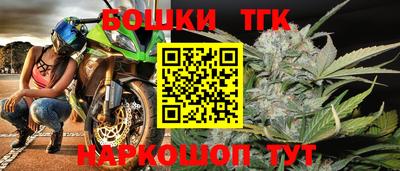 мефедрон мука Шелехов