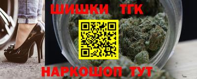 мефедрон мука Шелехов