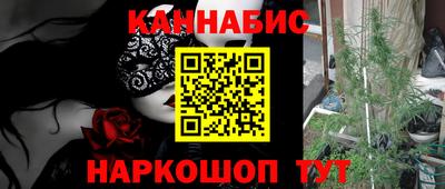 мефедрон мука Шелехов