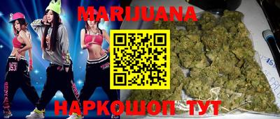 бошки Шебекино