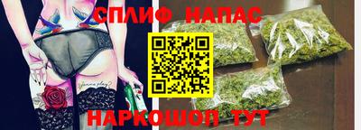 мефедрон мука Шелехов