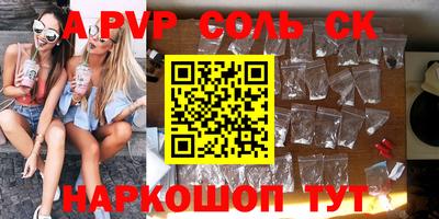 мефедрон мука Шелехов