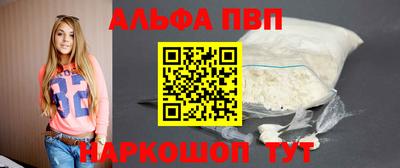 бошки Шебекино