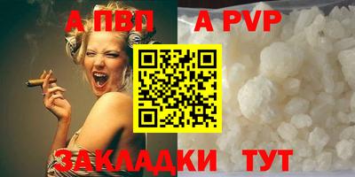 мефедрон мука Шелехов