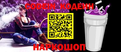 бошки Шебекино