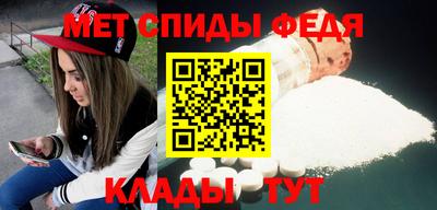 бошки Шебекино