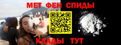 мефедрон мука Шелехов