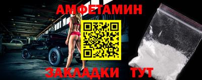 бошки Шебекино