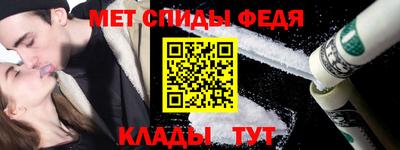 бошки Шебекино