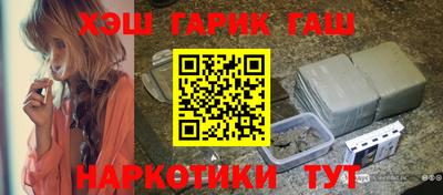 бошки Шебекино