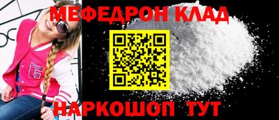 экстази Ярославль