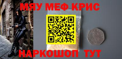 mix Шахты