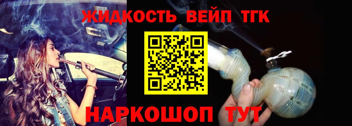 ТГК Wax Борзя